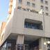Bina